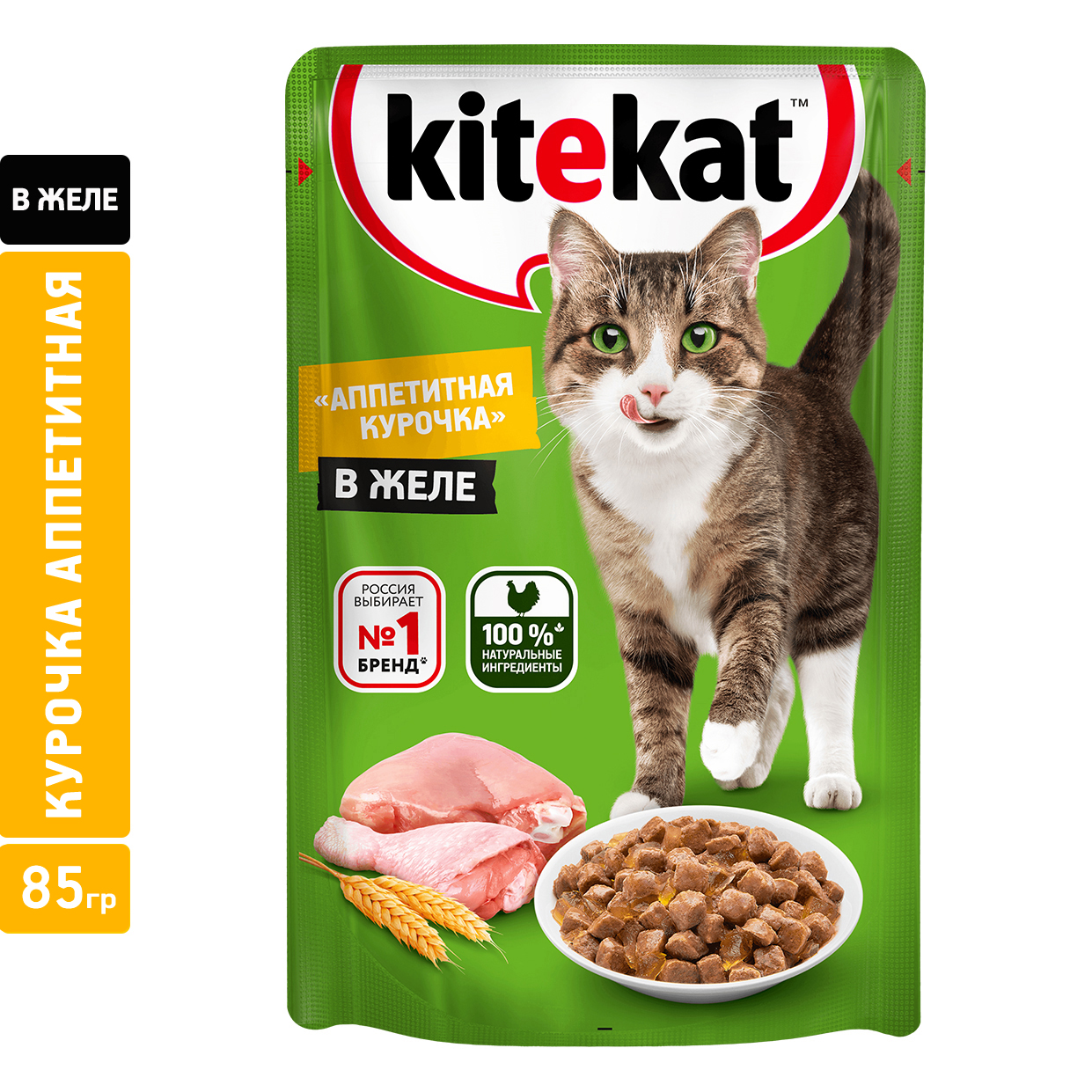 КОРМ КИТЕКЭТ КУРИЦА В ЖЕЛЕ ПАУЧ 85ГР