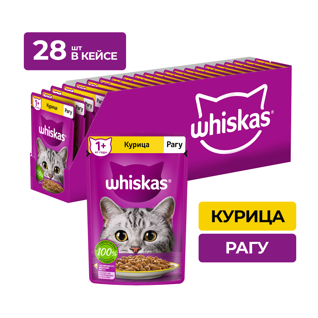 КОРМ ВИСКАС РАГУ С КУРИЦЕЙ ПАУЧ 75ГР