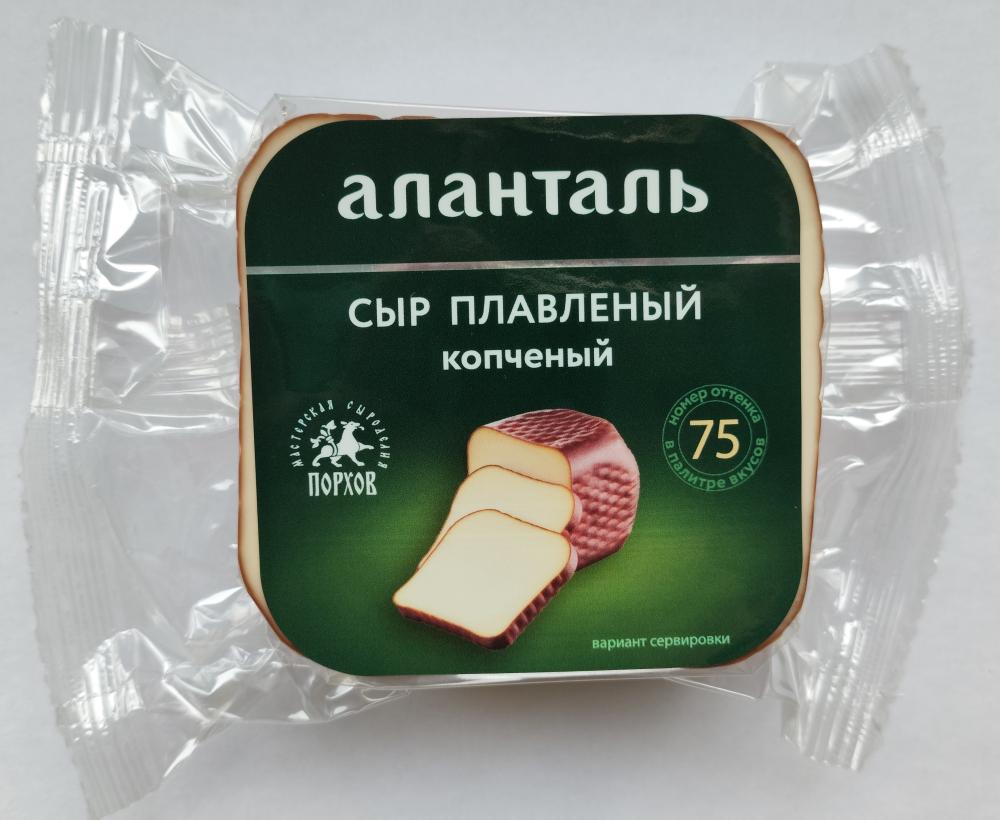 БЗМЖ СЫР ПЛАВЛЕНЫЙ АЛАНТАЛЬ №75 40% НИЗКОЛАКТОЗНЫЙ 195ГР