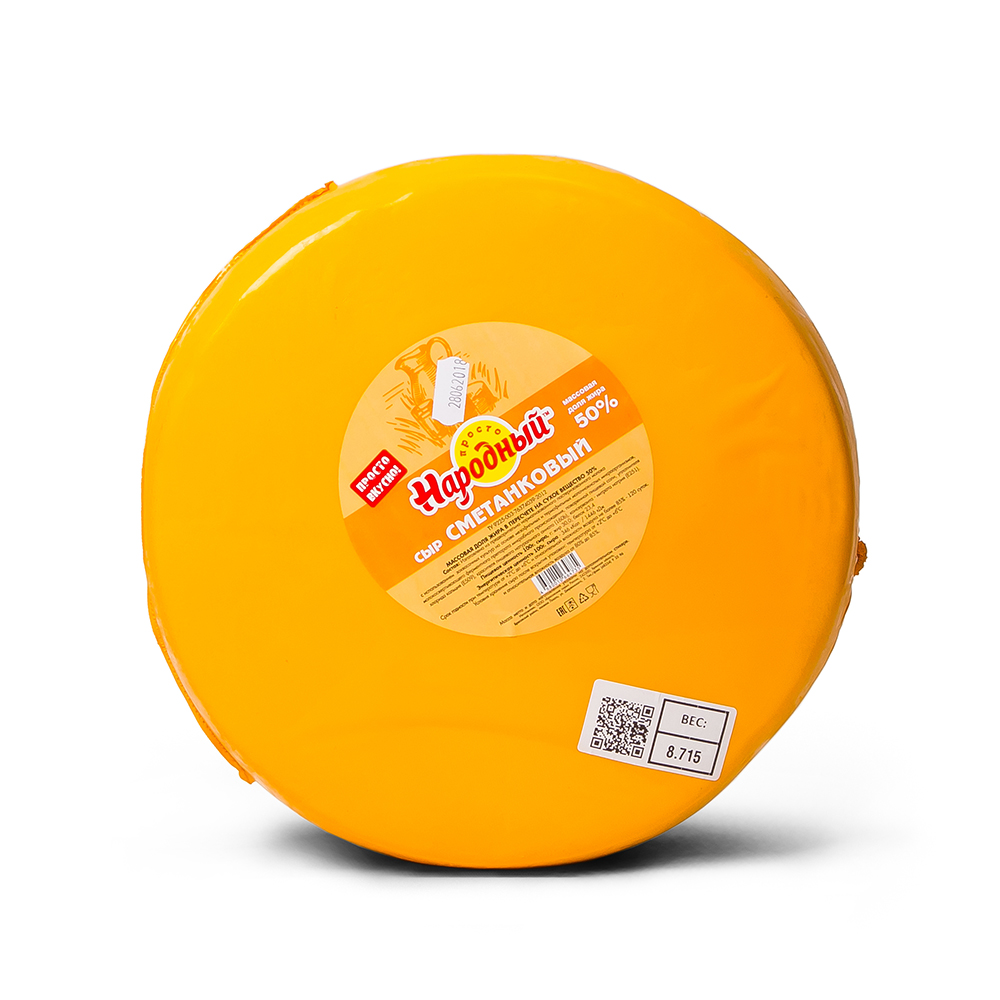 СЫР СМЕТАНКОВЫЙ 50% ПРОСТОНАРОДНЫЙ /ВЕС/