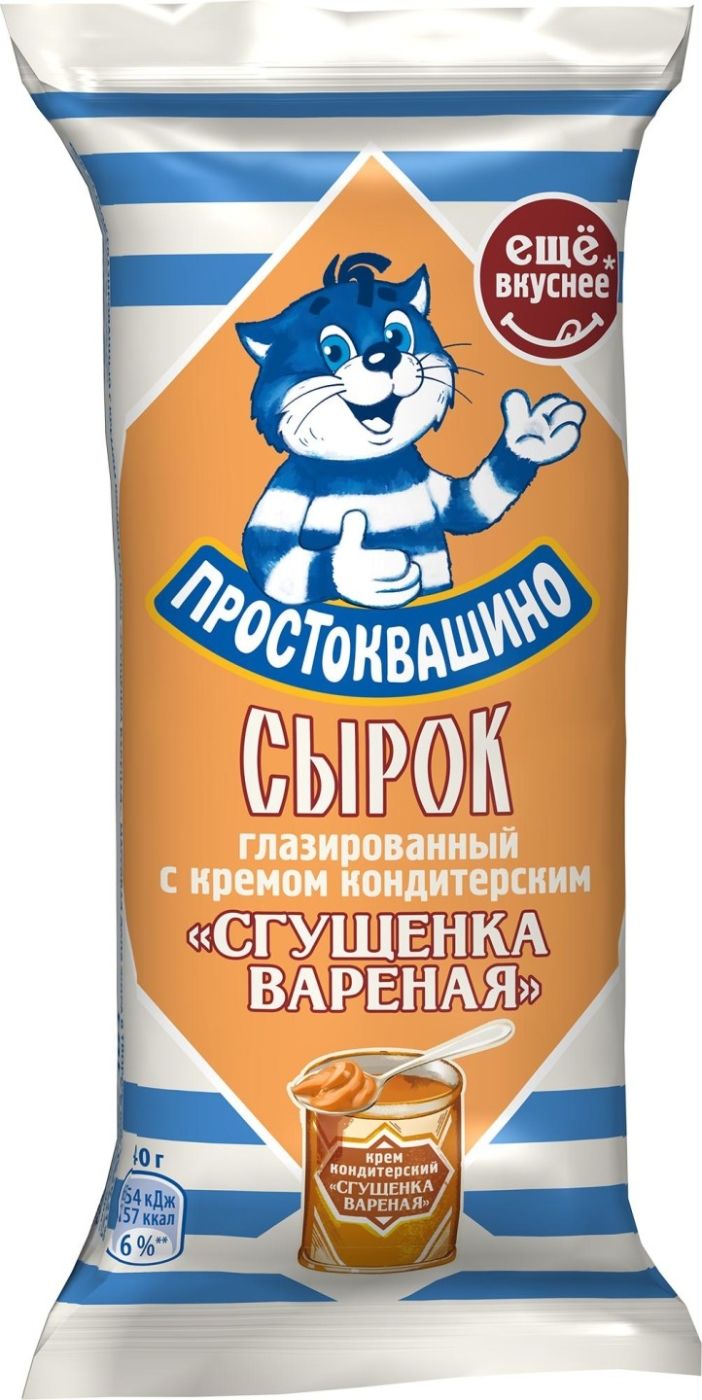 БЗМЖ СЫРОК ПРОСТОКВАШИНО 23% ГЛАЗИР СГУЩЕНКА 40ГР