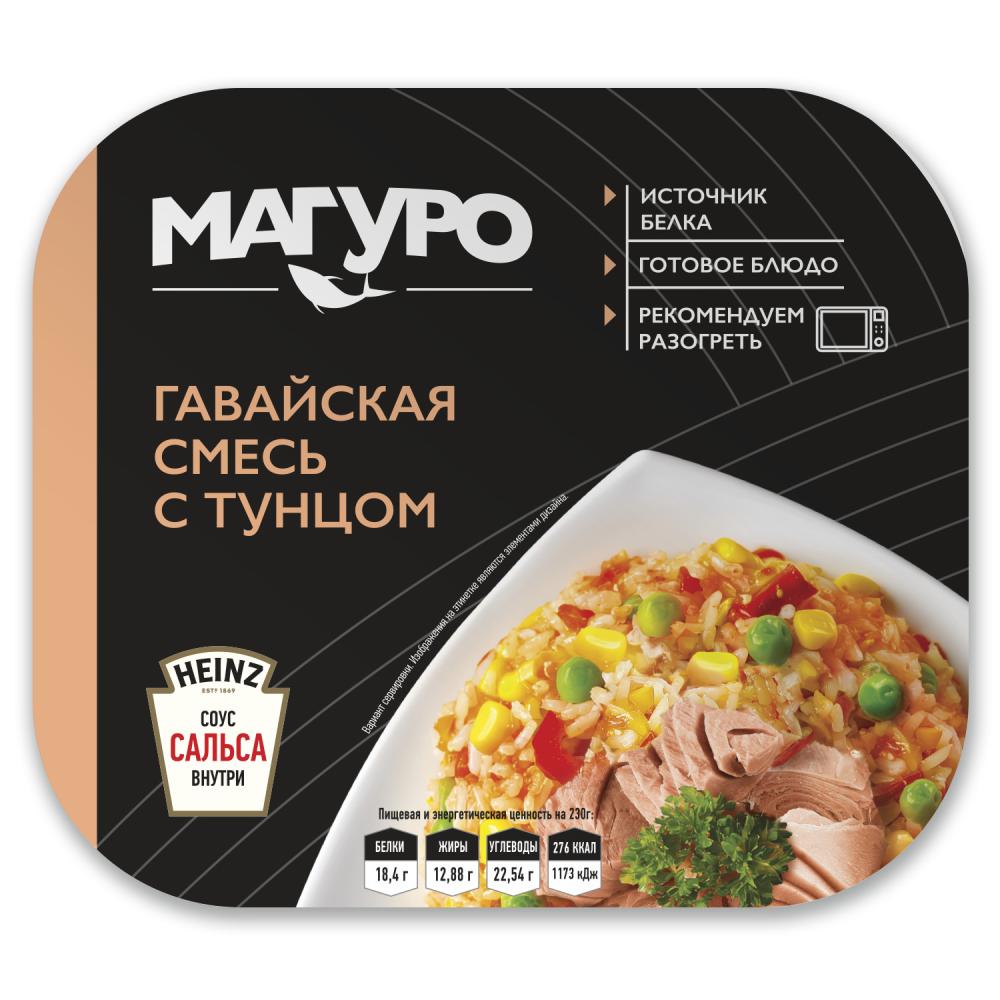 ГАВАЙСКАЯ СМЕСЬ С ТУНЦОМ МАГУРО ОХЛ 230ГР