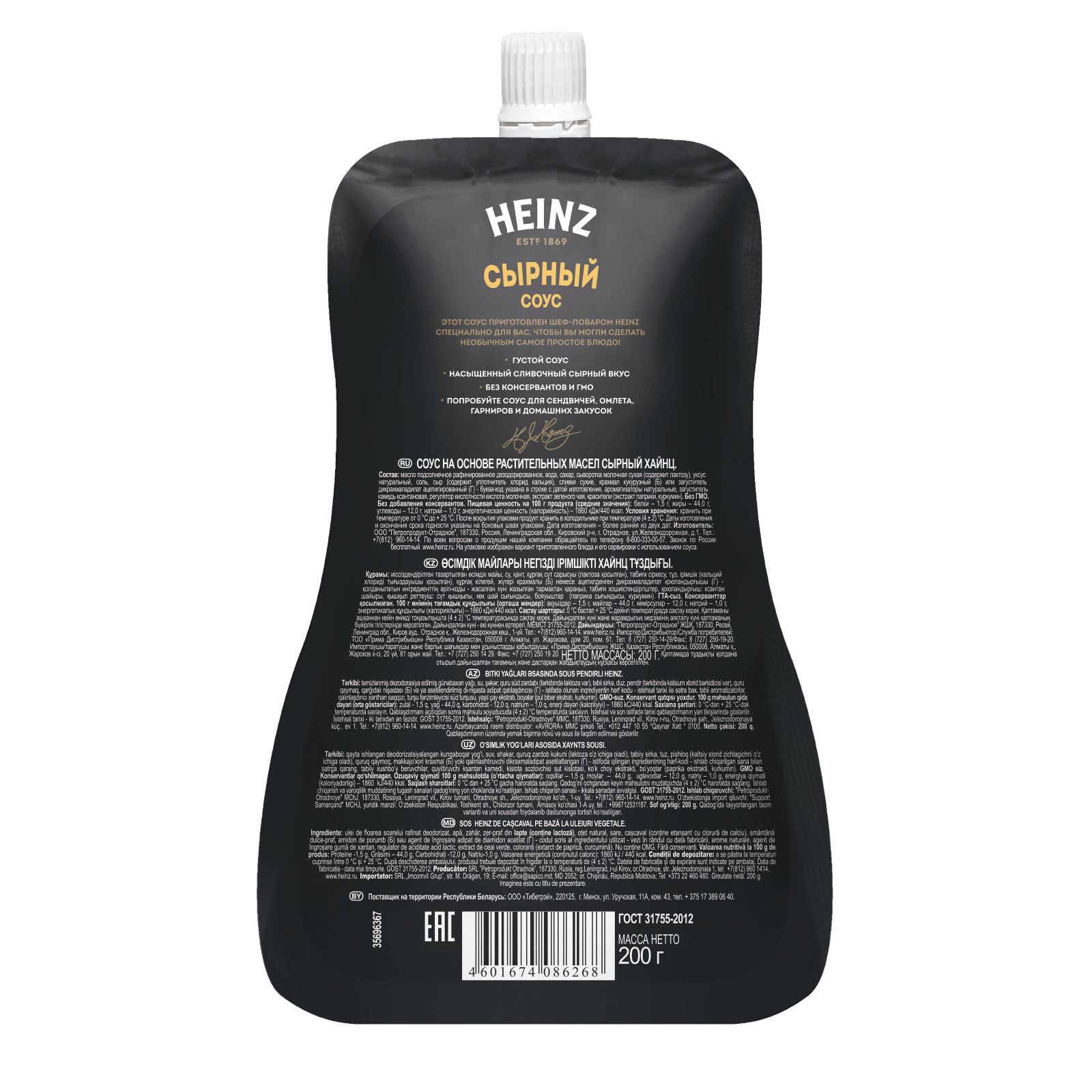 СОУС ХАЙНЦ СЫРНЫЙ 200ГР