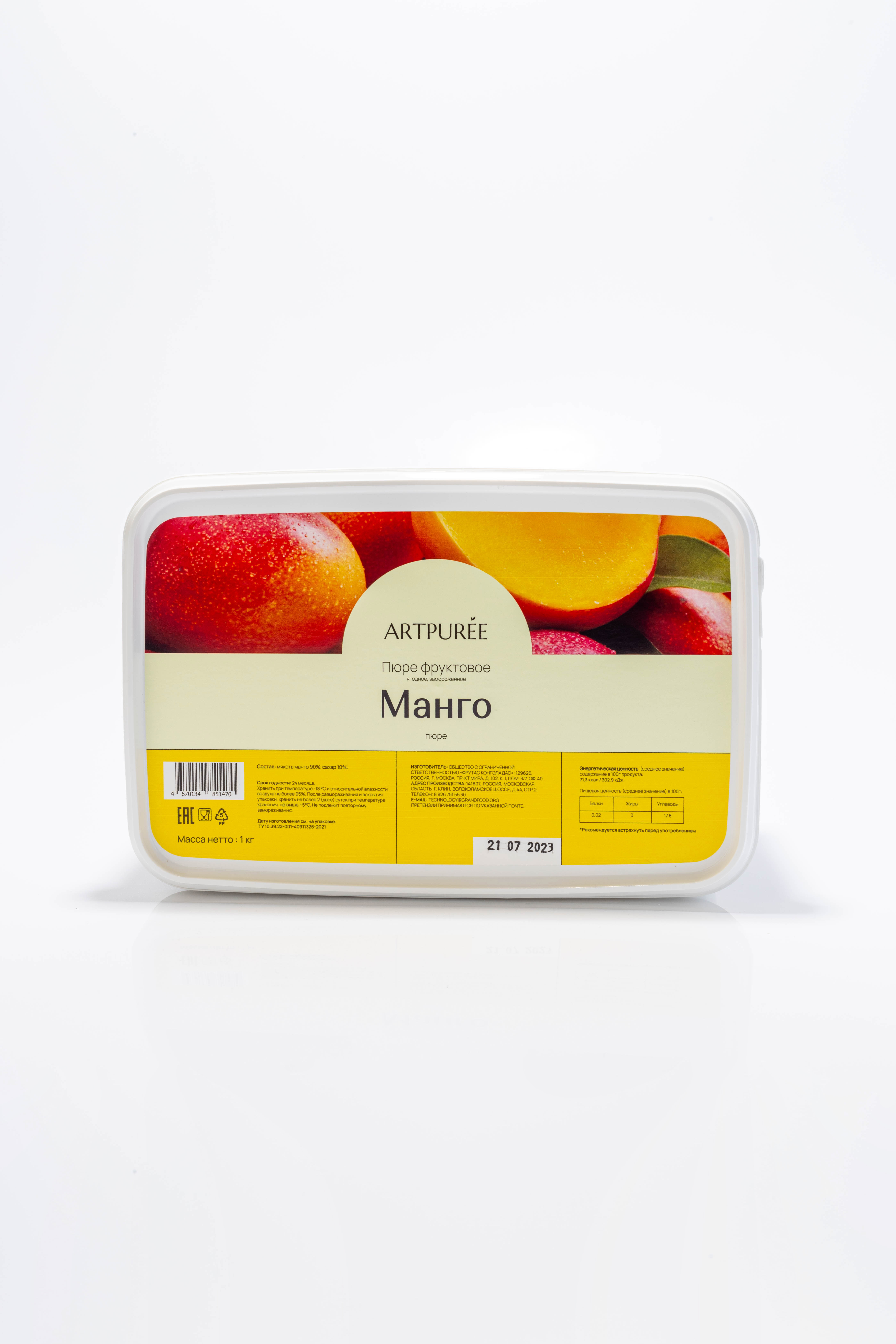 МАНГО ПЮРЕ 1КГ