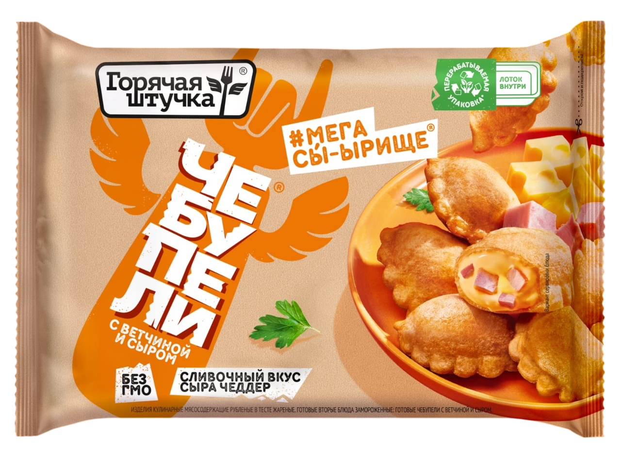 ЧЕБУПЕЛИ ГОРЯЧАЯ ШТУЧКА ВЕТЧИНА/СЫР 240ГР