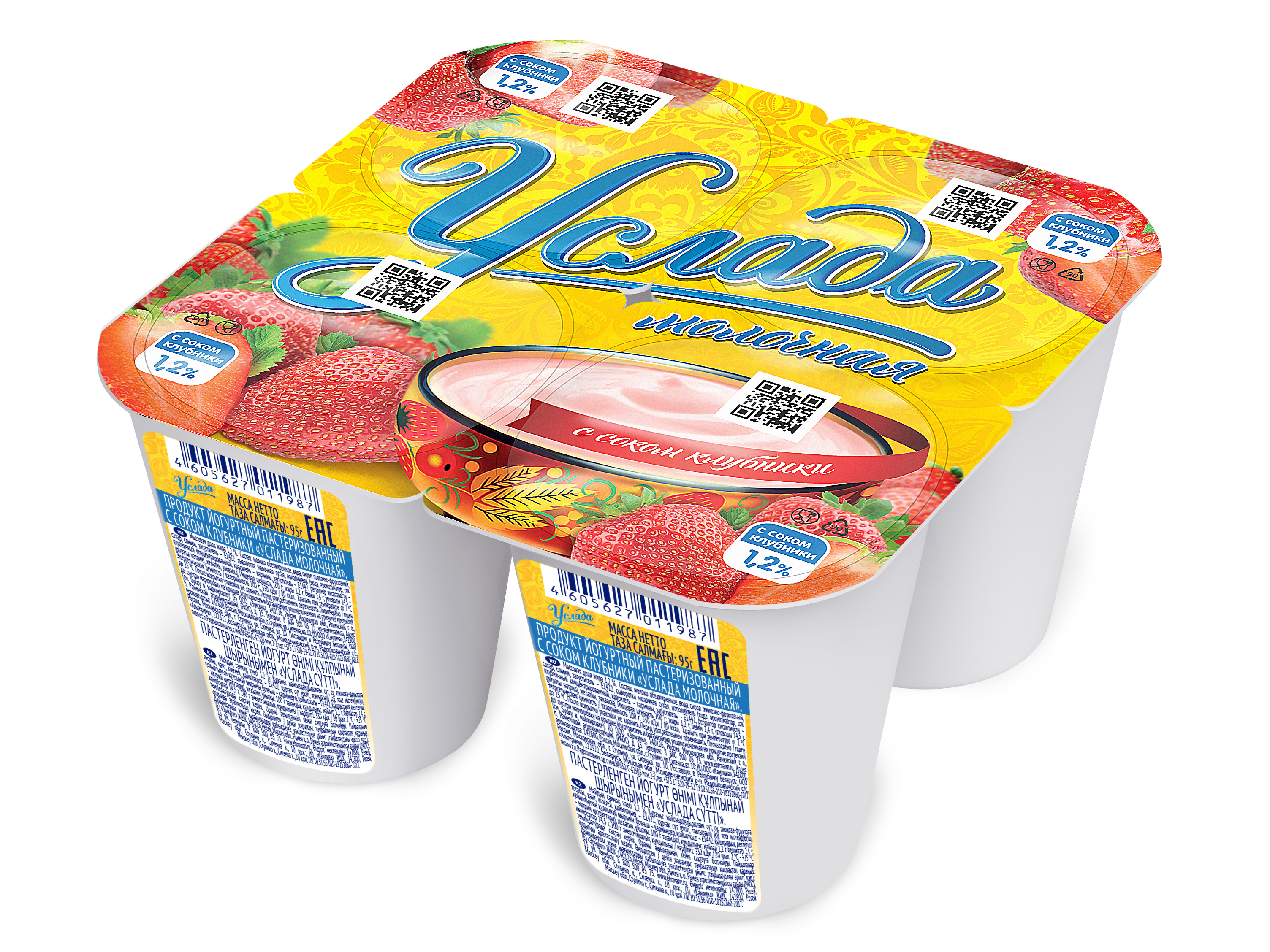 БЗМЖ ЙОГУРТ УСЛАДА КЛУБНИКА 1,2% 95ГР