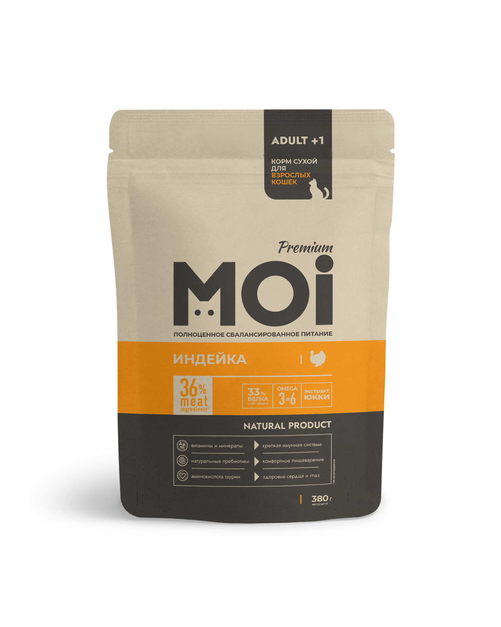 КОРМ СУХОЙ MOI ДЛЯ ВЗРОСЛЫХ КОШЕК ИНДЕЙКА 380ГР