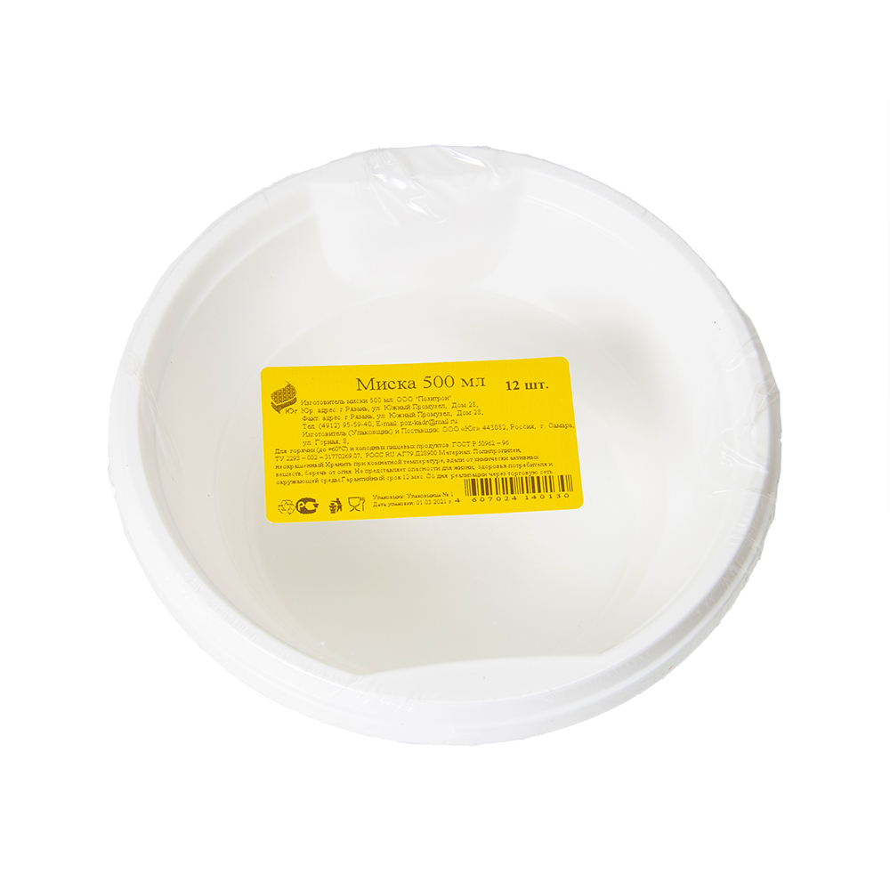 ТАРЕЛКА ГЛУБОКАЯ МИСКА 12ШТ