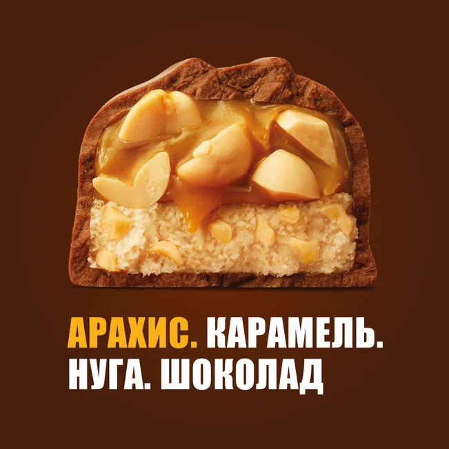 ШОКОЛАД СНИКЕРС 50,5ГР
