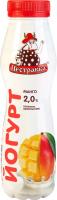БЗМЖ ЙОГУРТ ПЕСТРАВКА МАНГО 2% 270ГР ПЭТ