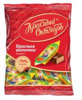КОНФЕТЫ КРАСНАЯ ШАПОЧКА КРАСНЫЙ ОКТЯБРЬ 250ГР КОНФЕТЫ КРАСНАЯ ШАПОЧКА КРАСНЫЙ ОКТЯБРЬ 250ГР