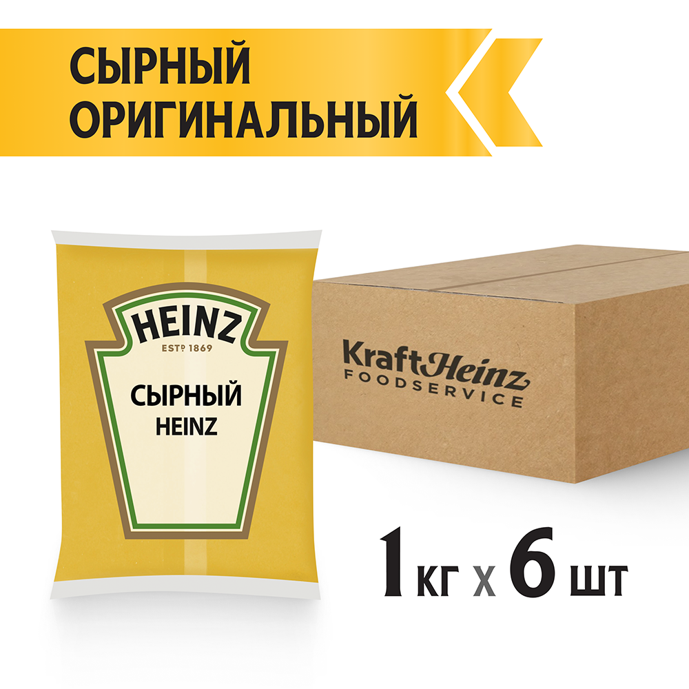 БАЛК СЫРНЫЙ HEINZ, 1 КГ