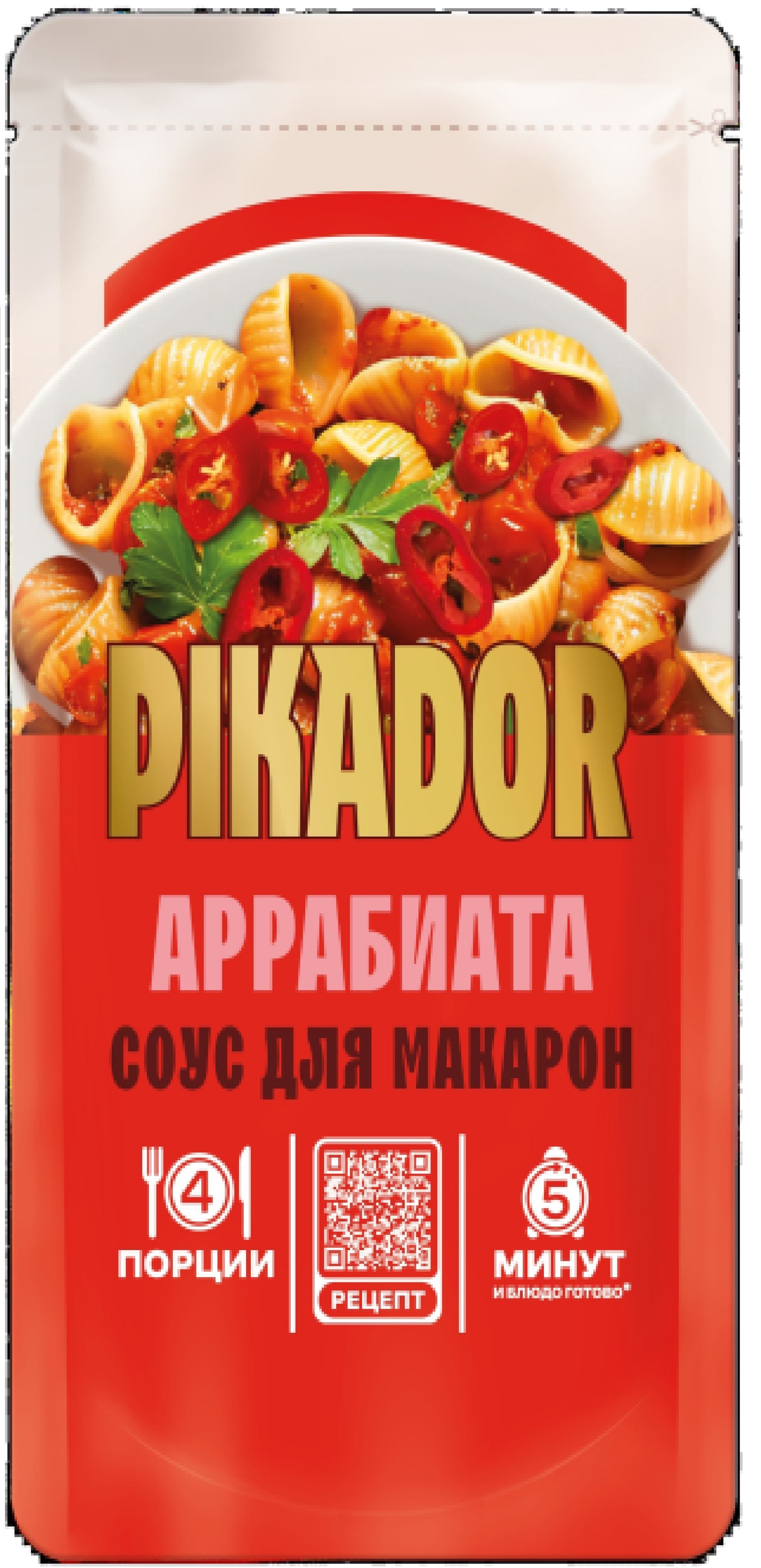 СОУС ПИКАДОР ТОМАТНЫЙ АРРАБИАТА Д/П 200ГР