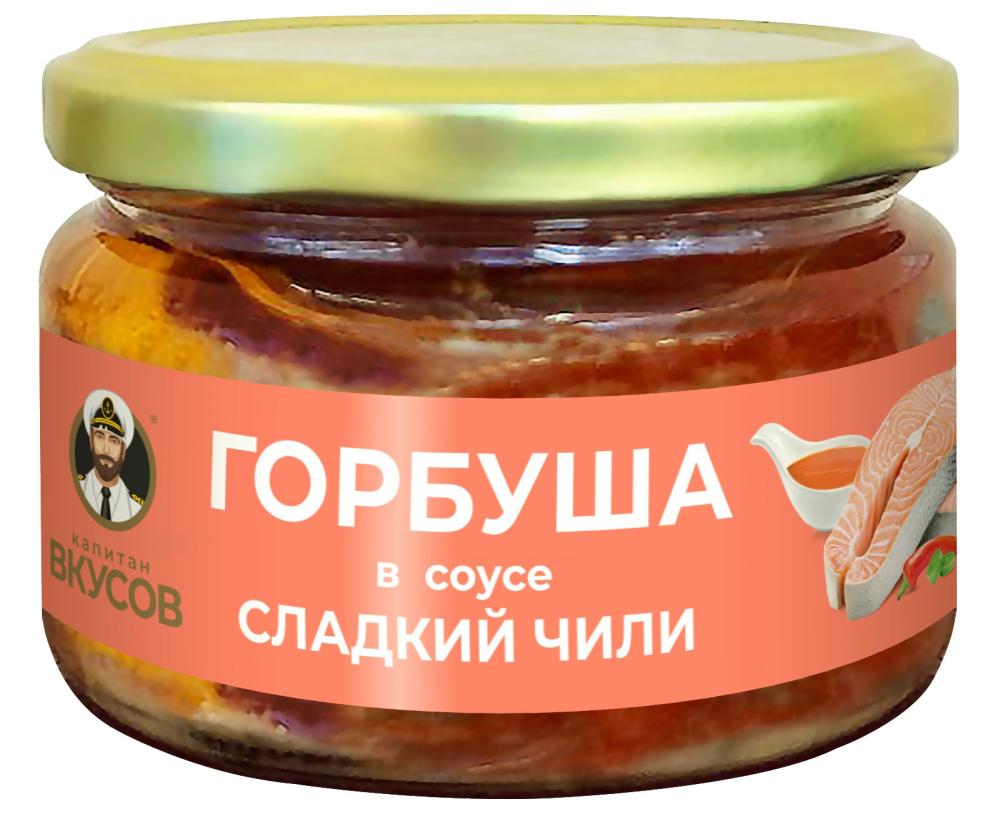 ГОРБУША В СОУСЕ СЛАДКИЙ ЧИЛИ КАПИТАН ВКУСОВ С/Б 200ГР