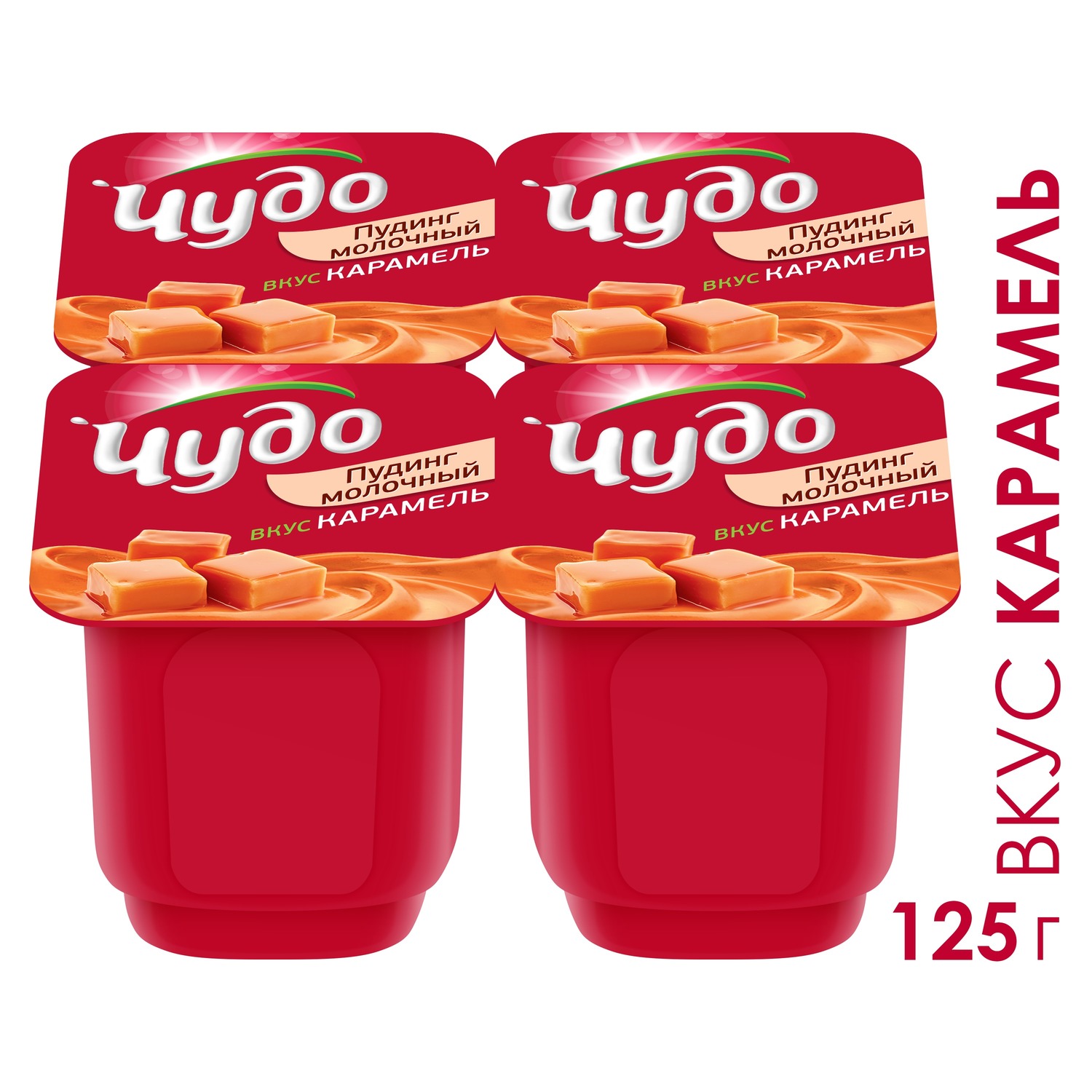 ПУДИНГ ЧУДО КАРАМЕЛЬ 3% 125ГР