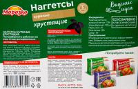НАГГЕТСЫ КУРИНЫЕ ХРУСТЯЩИЕ МОРОЗКО 300ГР
