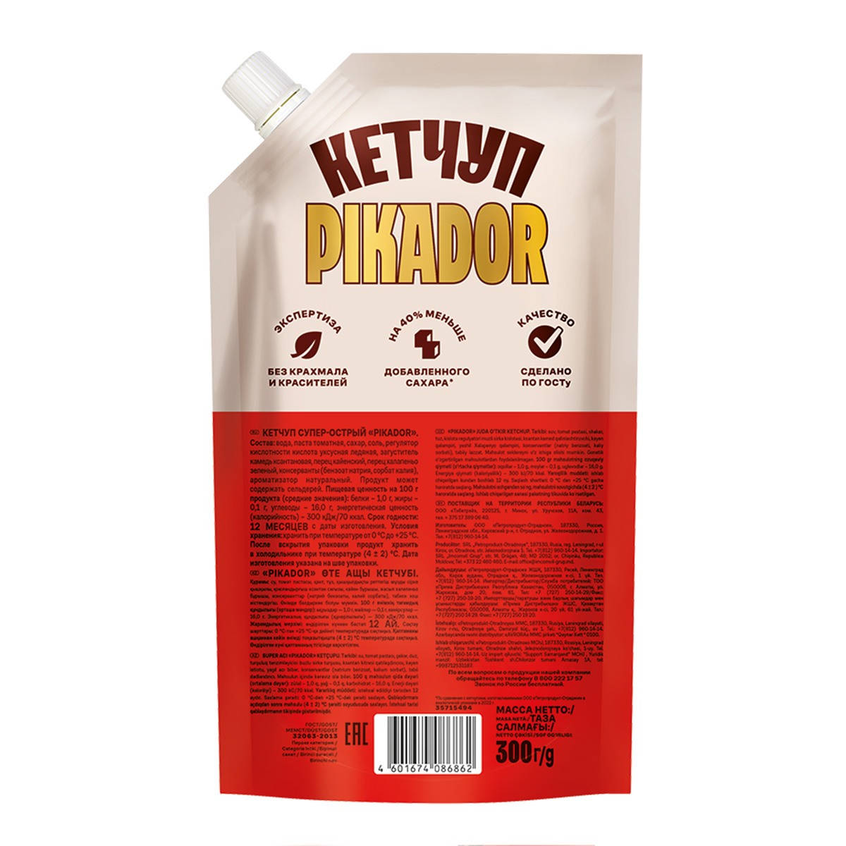 КЕТЧУП ПИКАДОР СУПЕР ОСТРЫЙ Д/П 300ГР
