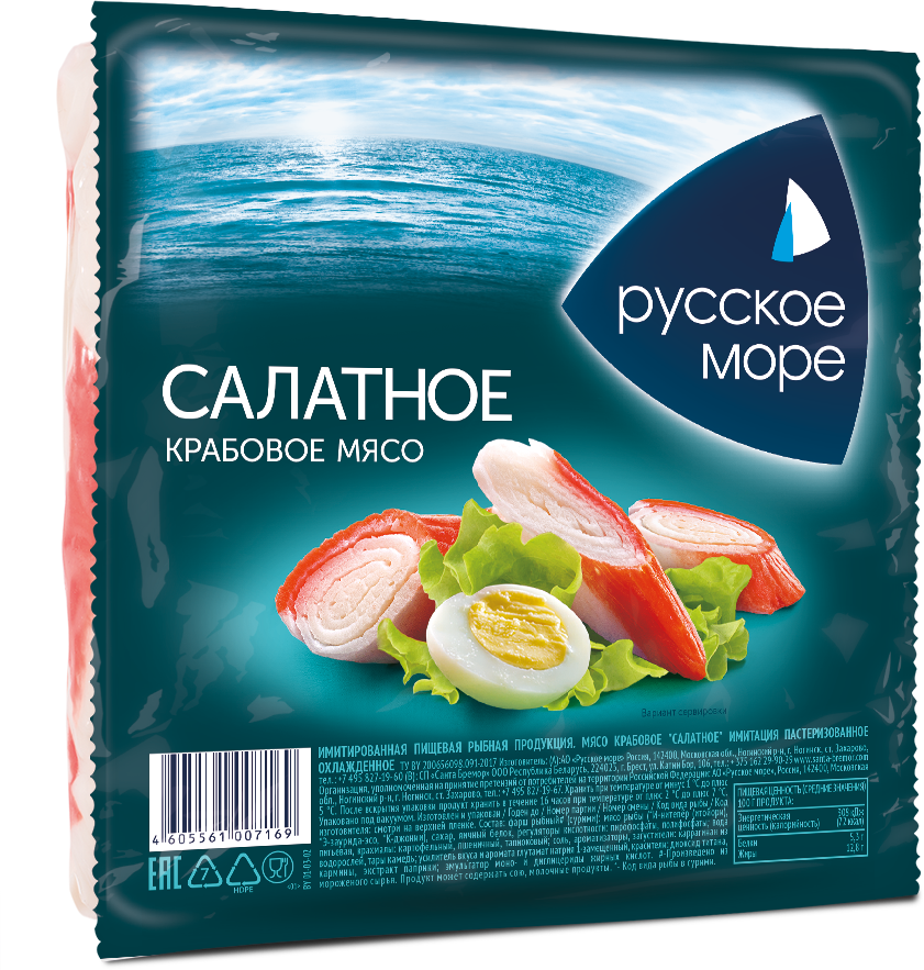 МЯСО КРАБОВОЕ САЛАТНОЕ РУССКОЕ МОРЕ ИМИТАЦИЯ ОХЛАЖДЕННОЕ 200Г 1/8