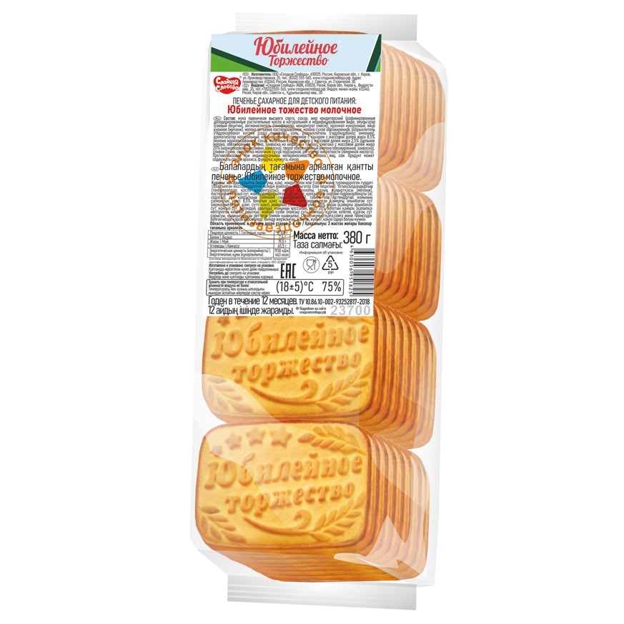 ПЕЧЕНЬЕ СС ЮБИЛЕЙНОЕ ТОРЖЕСТВО МОЛОЧНОЕ 380ГР