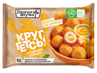 КРУГГЕТСЫ ГОРЯЧАЯ ШТУЧКА СЫРНЫЙ СОУС 200ГР