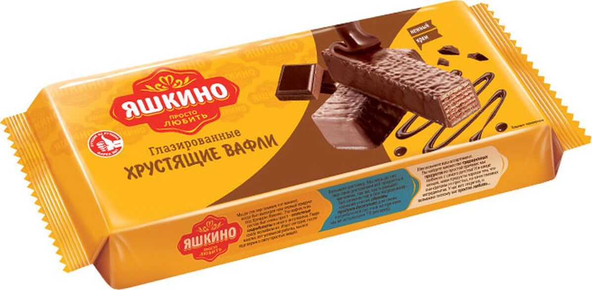ВАФЛИ ГЛАЗИРОВАННЫЕ ЯШКИНО 200ГР