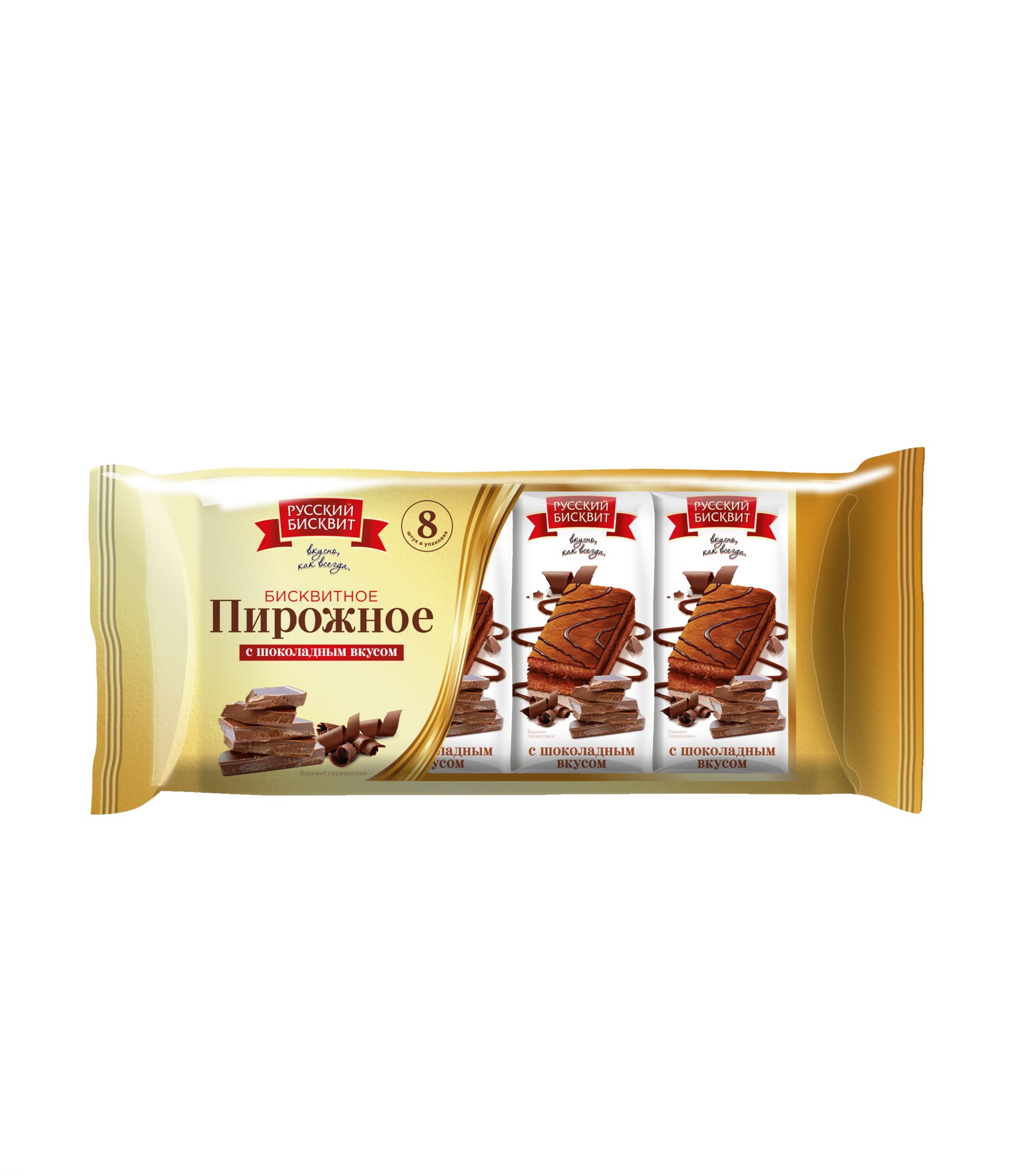 ПИРОЖНОЕ РУССКИЙ БИСКВИТ ШОКОЛАДНОЕ 240ГР