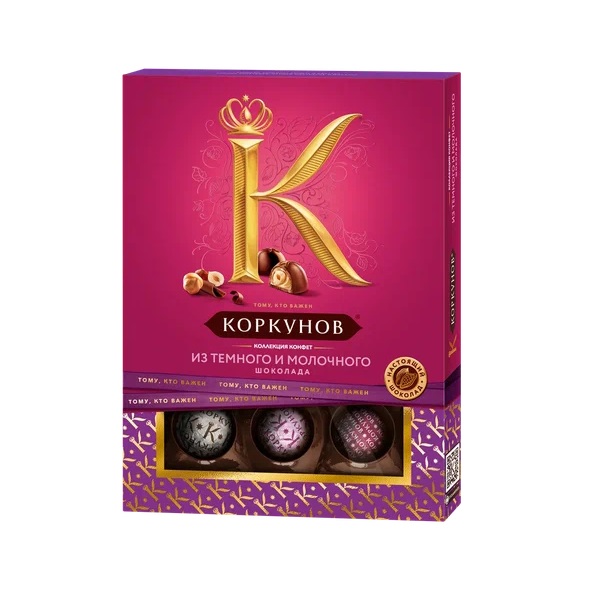 НАБОР КОНФЕТ А.КОРКУНОВ АССОРТИ 110ГР