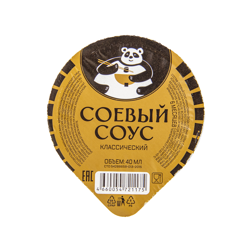 СОУС СОЕВЫЙ ПОРЦИОННЫЙ 40ГР