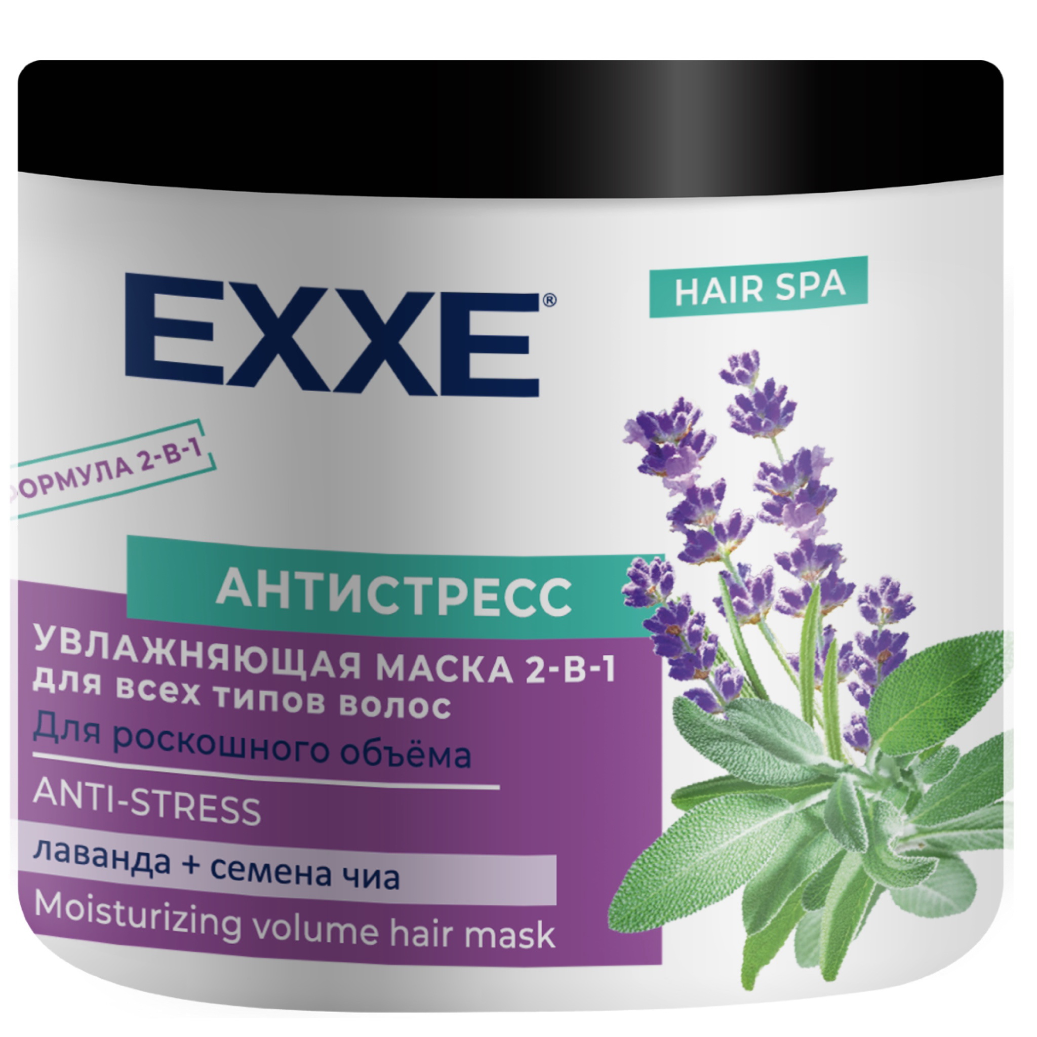 МАСКА Д/ВОЛОС EXXE 2В1 АНТИСТРЕСС Д/ВСЕХ ТИПОВ ВОЛОС 500МЛ