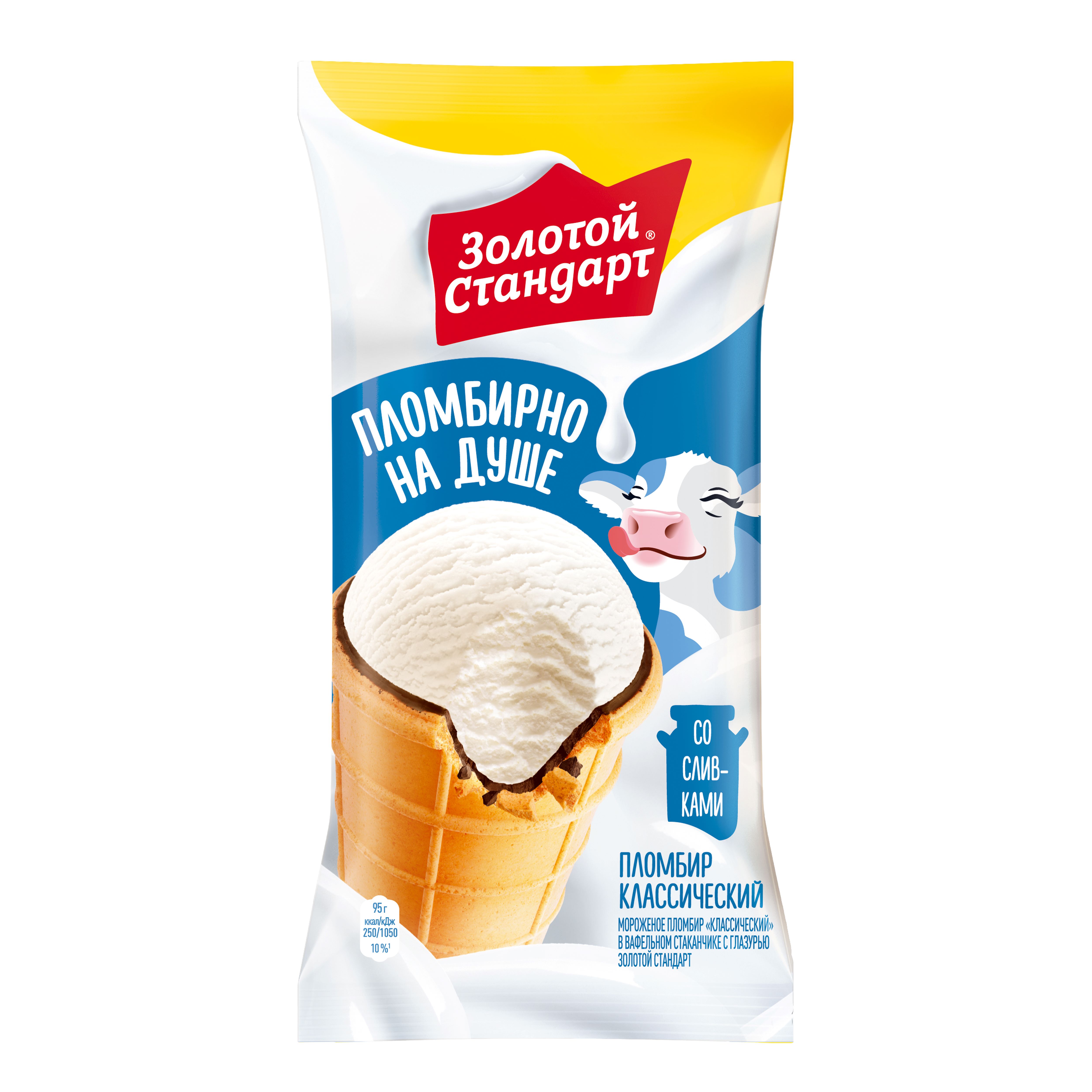 БЗМЖ МОРОЖЕНОЕ ЗОЛОТОЙ СТАНДАРТ ВАФ/СТ В ГЛАЗУРИ КЛАССИЧЕСКИЙ 95ГР