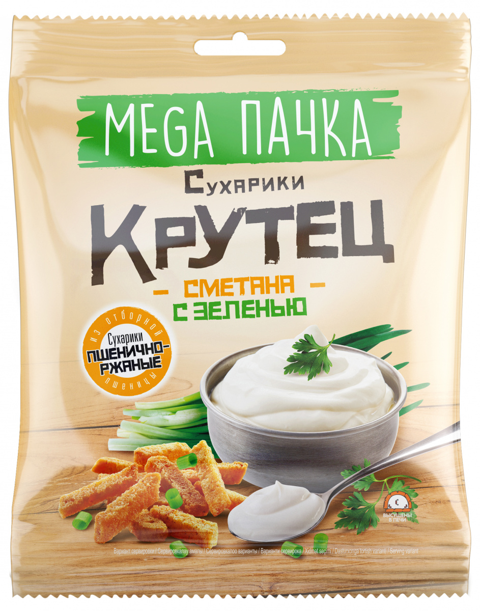 СУХАРИКИ КРУТЕЦ  СО ВКУСОМ СМЕТАНА С ЗЕЛЕНЬЮ 80 ГР