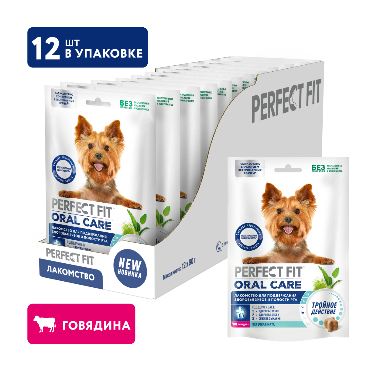 ЛАКОМСТВО ПЕРФЕКТ ФИТ Д/СОБАК ЗДОРОВЬЕ П/РТА ГОВЯДИНА 90ГР