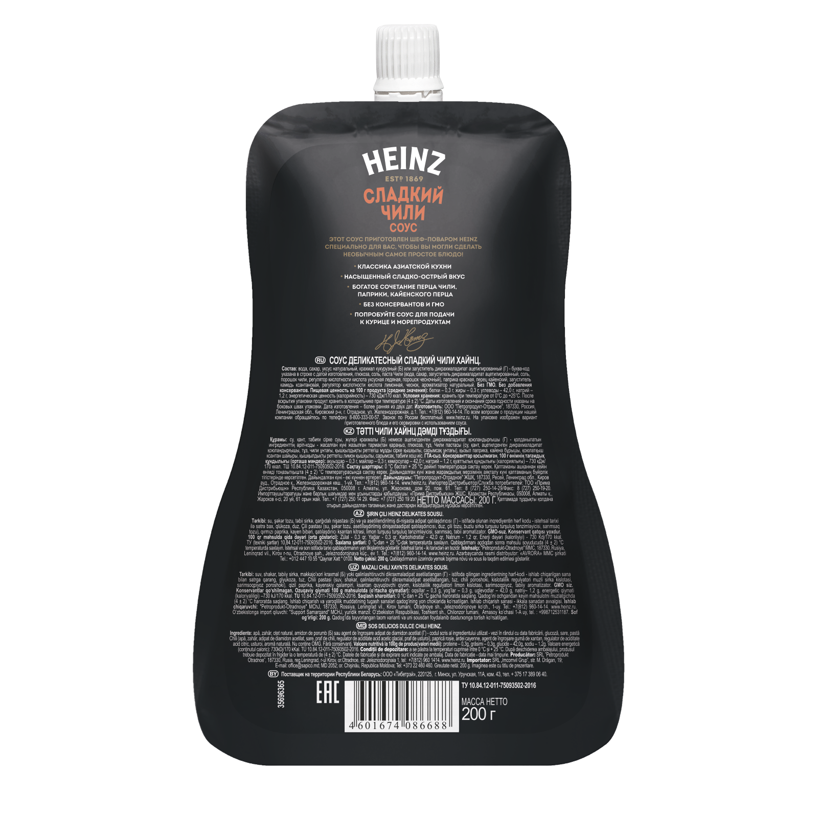 СОУС СЛАДКИЙ ЧИЛИ ХАЙНЦ 200ГР Д/П