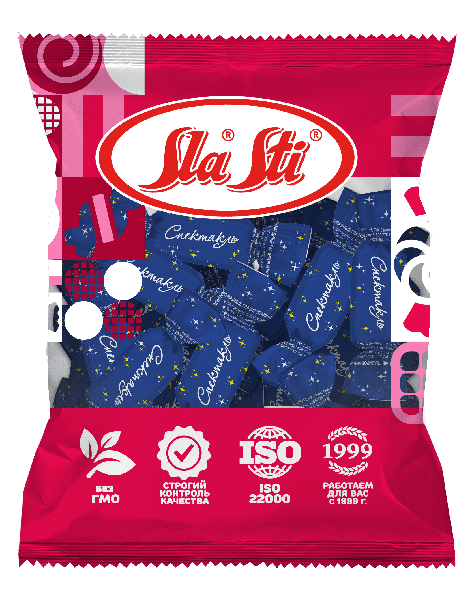 КОНФЕТЫ СЛАСТИ  СПЕКТАКЛЬ 200ГР