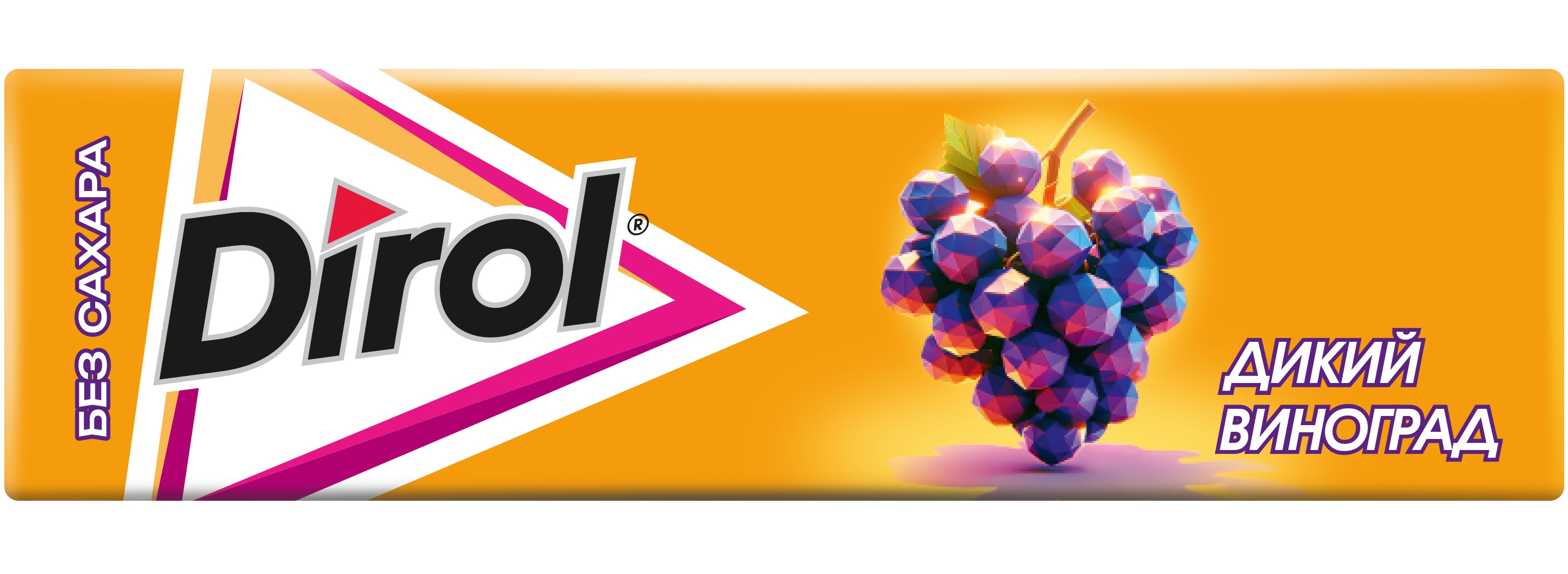 Ж/Р ДИРОЛ ВИНОГРАД 13,6Г