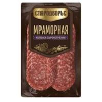 КОЛБАСА С/К СТАРОДВОРЬЕ МРАМОРНАЯ НАРЕЗКА 70ГР