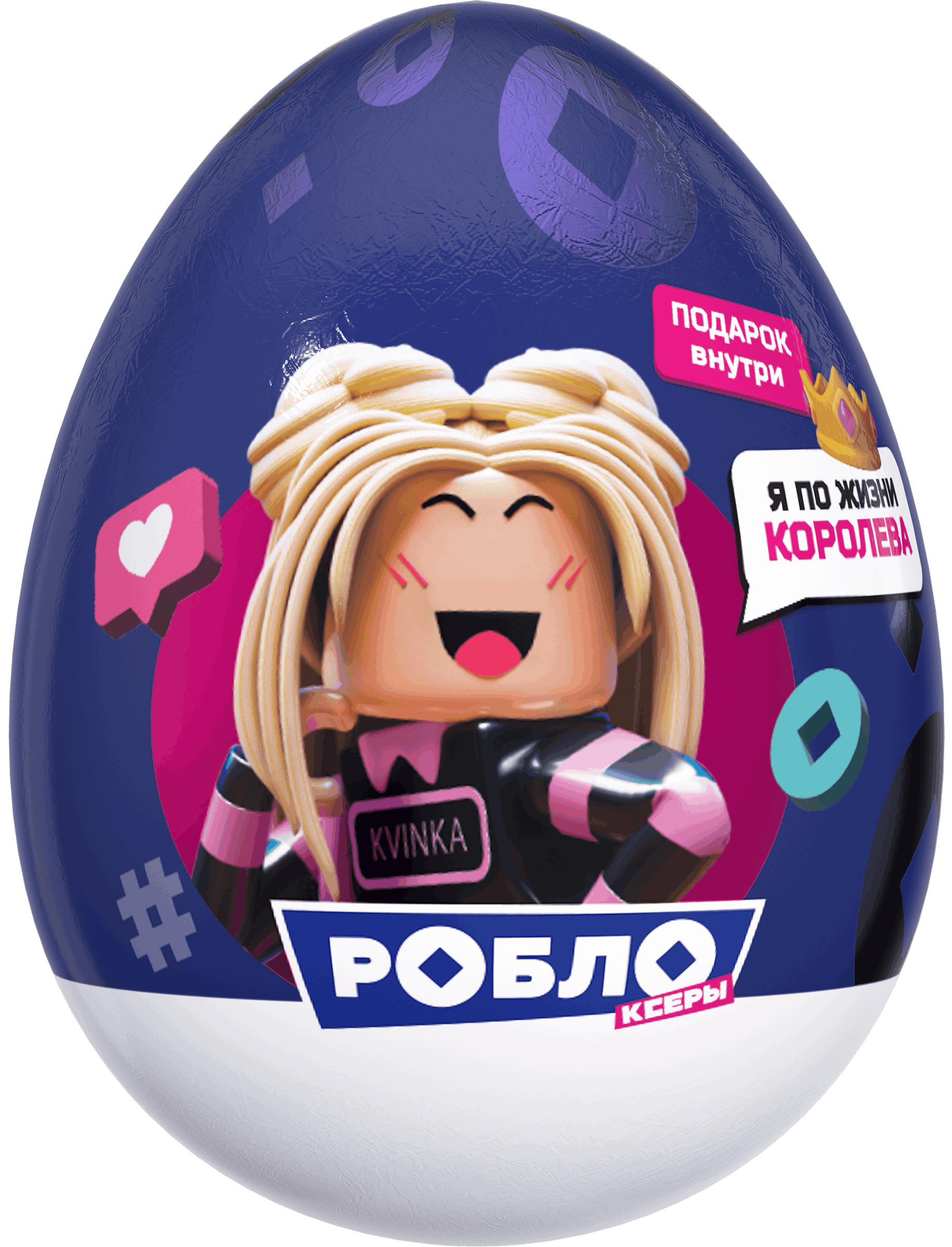 ЯЙЦО ИЗ ГЛАЗУРИ С ПОДАРКОМ РОБЛОКСЕРЫ 20ГР