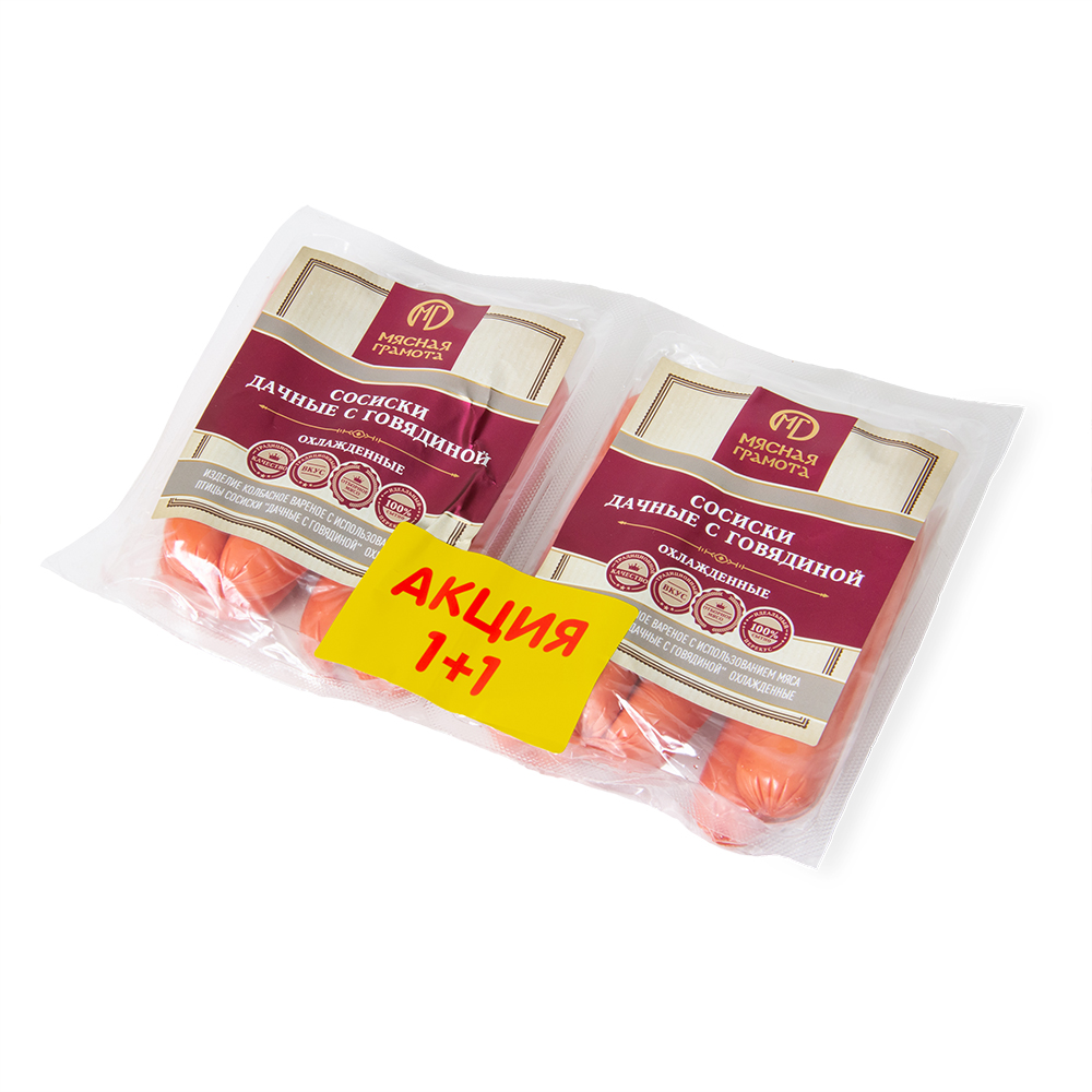 СОСИСКИ ДАЧНЫЕ С ГОВЯДИНОЙ МЯСНАЯ ГРАМОТА 1+1