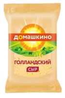 БЗМЖ СЫР ДОМАШКИНО ГОЛЛАНДСКИЙ ПОЛУТВЕРДЫЙ 45%, БРУСОК Ф/П 180ГР