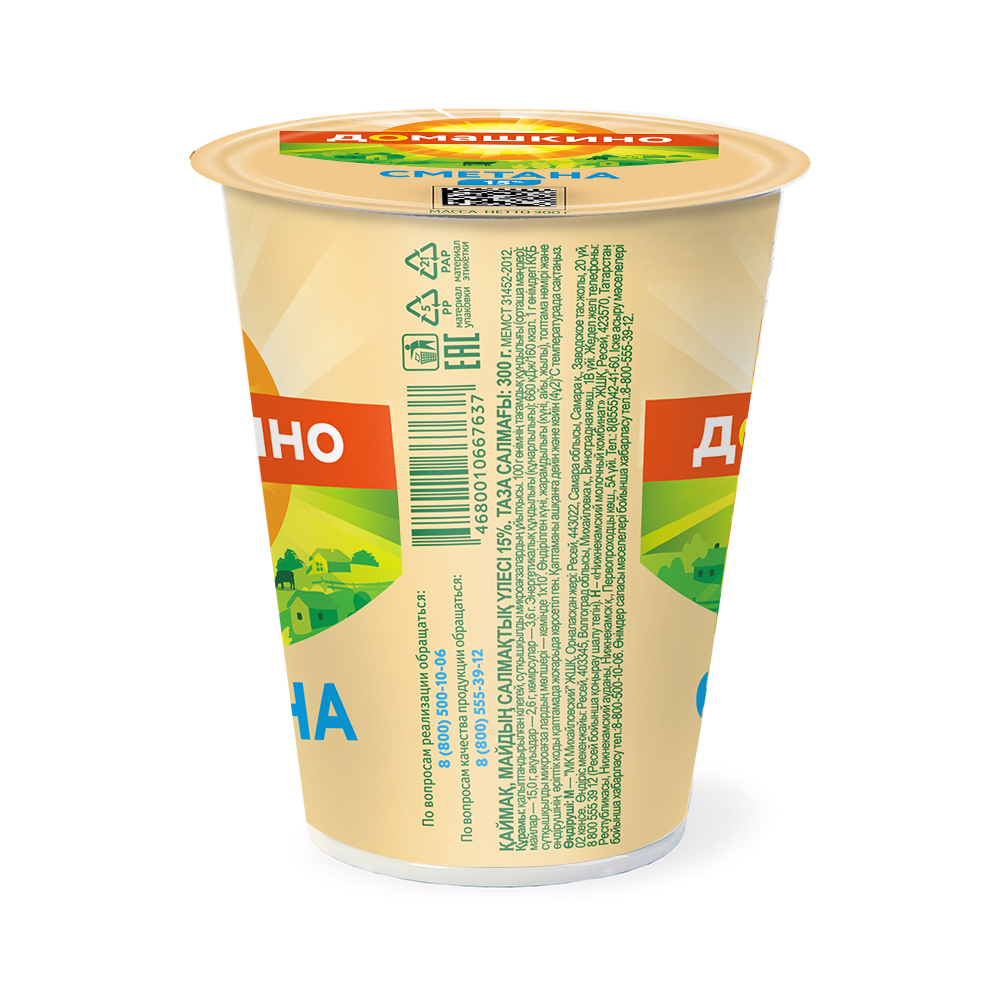 БЗМЖ СМЕТАНА СЕЛО ДОМАШКИНО 15% 300ГР