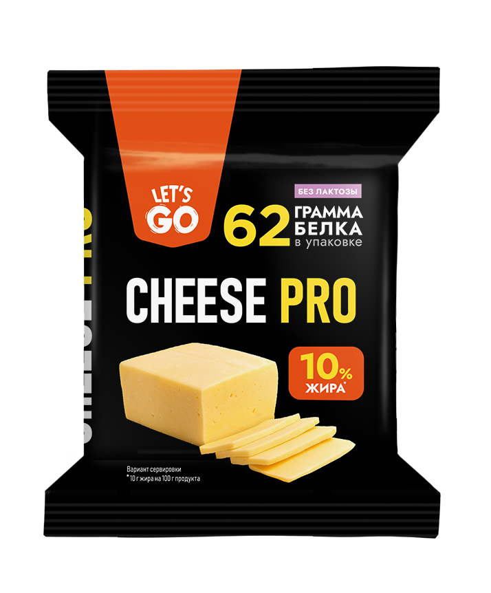 БЗМЖ СЫР CHEESE PRO LET'S GO ПРОТЕИНОВЫЙ БЕЗЛАКТОЗНЫЙ 20% БРУСОК 180ГР