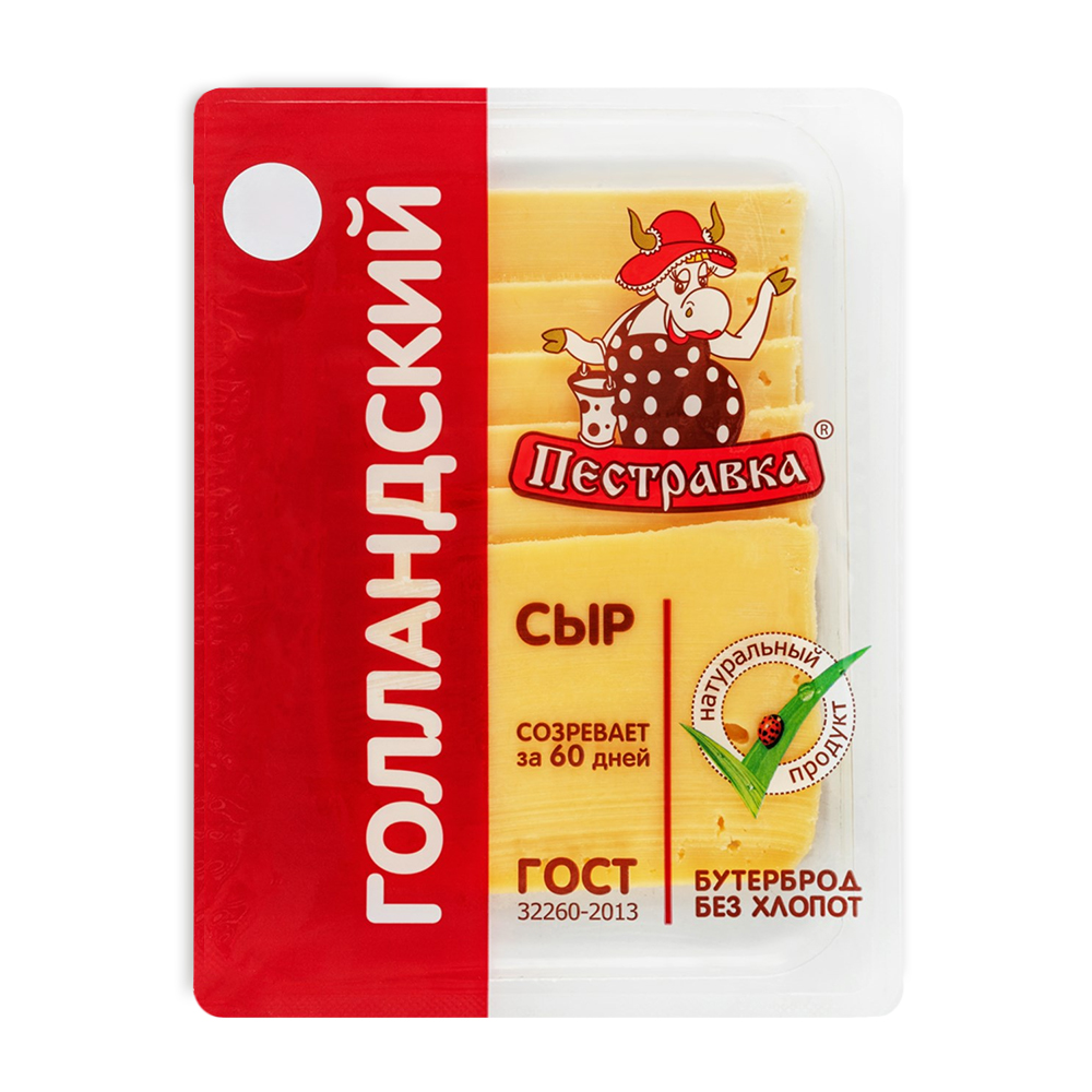 БЗМЖ СЫР ПЕСТРАВКА ГОЛЛАНДСКИЙ 45% НАРЕЗКА 125ГР