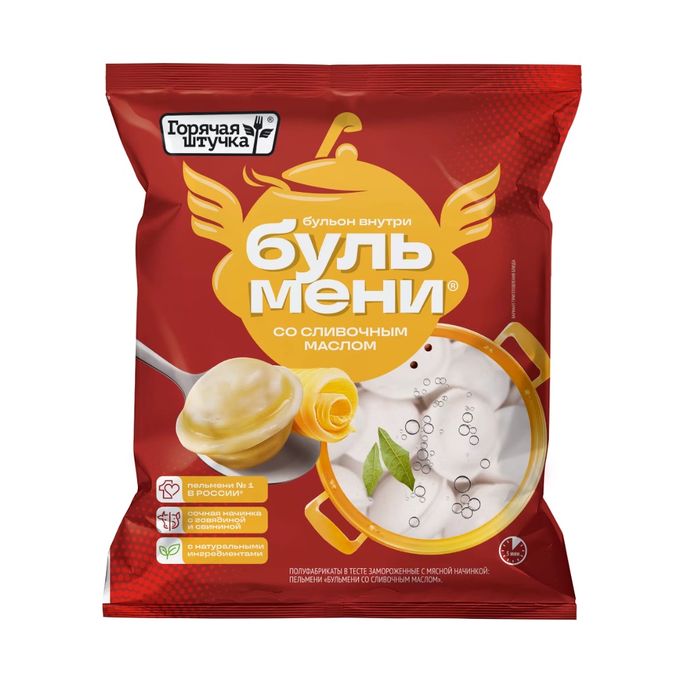 ПЕЛЬМЕНИ  ГОРЯЧАЯ ШТУЧКА БУЛЬМЕНИ СО СЛИВОЧНЫМ МАСЛОМ Ф/П СФЕРА  700ГР