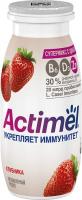 БЗМЖ ЙОГУРТ АКТИМУНО 1,5% КЛУБНИКА 95ГР БЗМЖ ЙОГУРТ АКТИМУНО 1,5% КЛУБНИКА 95ГР