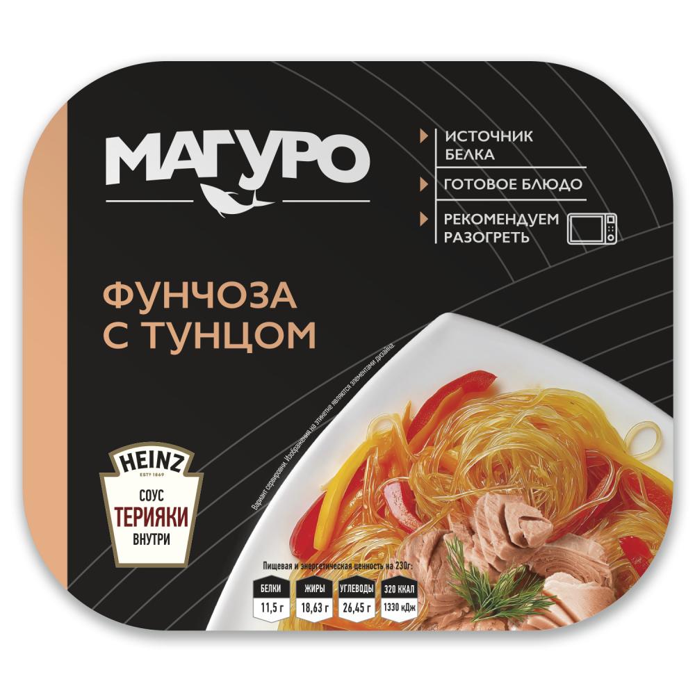 ФУНЧОЗА С ТУНЦОМ В СОУСЕ ТЕРИЯКИ МАГУРО ОХЛ 230ГР