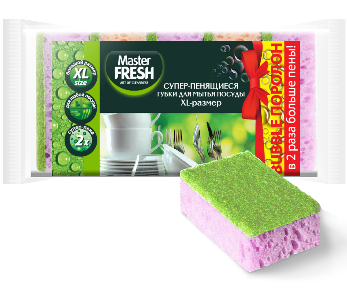 ГУБКИ ДЛЯ МЫТЬЯ ПОСУДЫ  MASTER FRESH BUBBLE XL 5ШТ