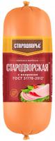 КОЛБАСА ВАРЕНАЯ СТАРОДВОРСКАЯ С ОКОРОКОМ/ВЕС КОЛБАСА ВАРЕНАЯ СТАРОДВОРСКАЯ С ОКОРОКОМ/ВЕС