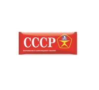 СЗМЖ МОРОЖЕНОЕ НЧ ЭСКИМО В ШОК ГЛ СССР 60ГР