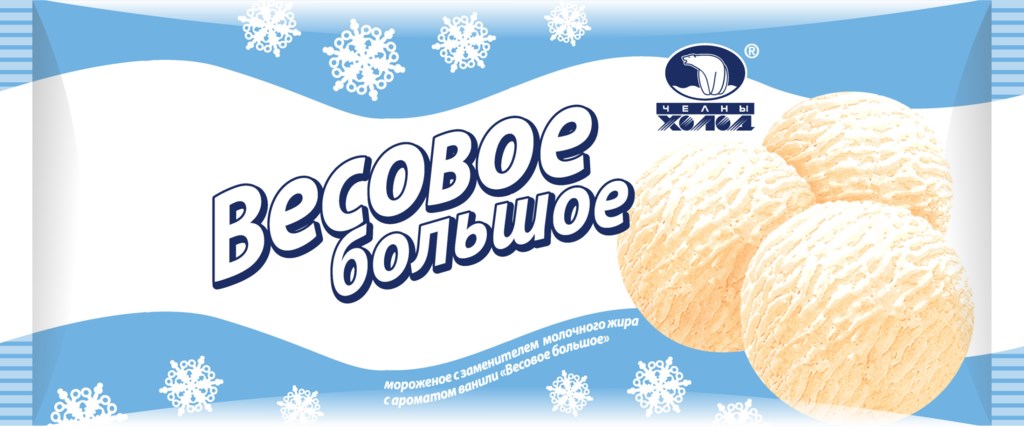 МОРОЖЕНОЕ НЧ ВЕСОВОЕ БОЛЬШОЕ МОЛОЧНОЕ ВАНИЛЬ МЕШОК 900ГР