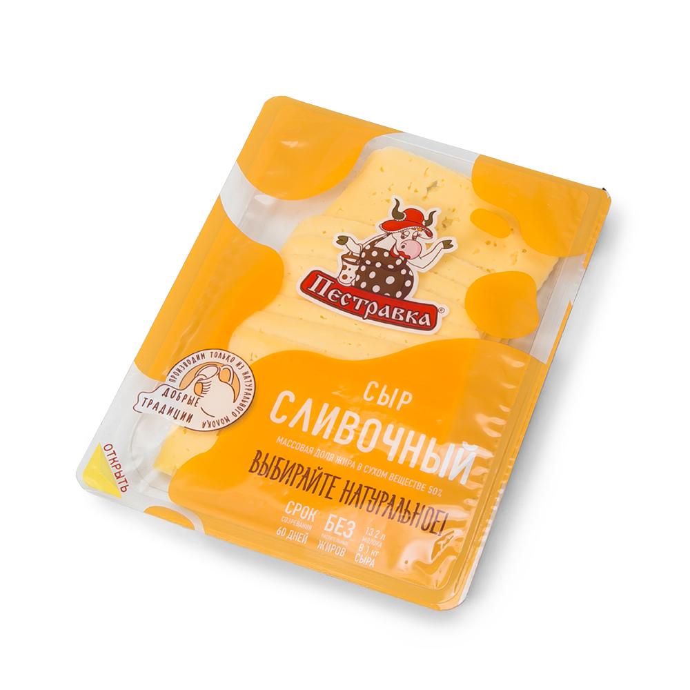 БЗМЖ СЫР ПЕСТРАВКА СЛИВОЧНЫЙ 50% НАРЕЗКА 125ГР